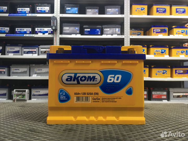 Аккумулятор 60Ач Аком пусковой 540А обратная поляр