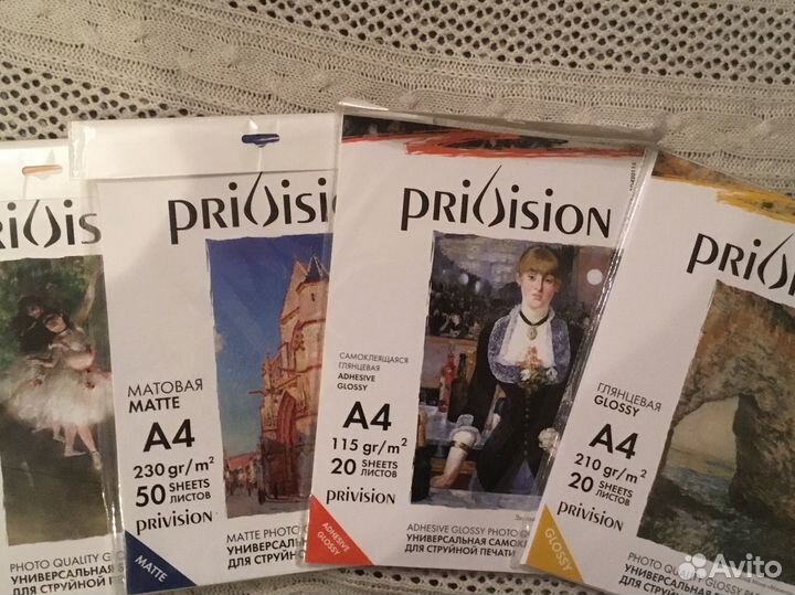 Фотобумага Privision А4