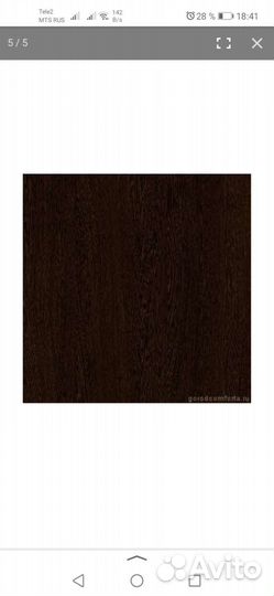 Настенная гладильная доска