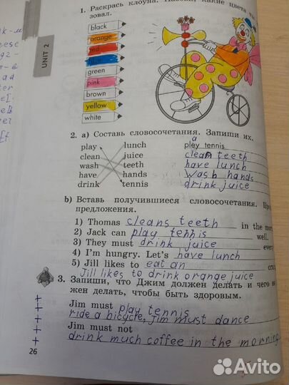 Подготовка к школе. Репетитор по английскому языку