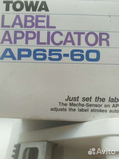 Апликатор, 2 в одной упаковке