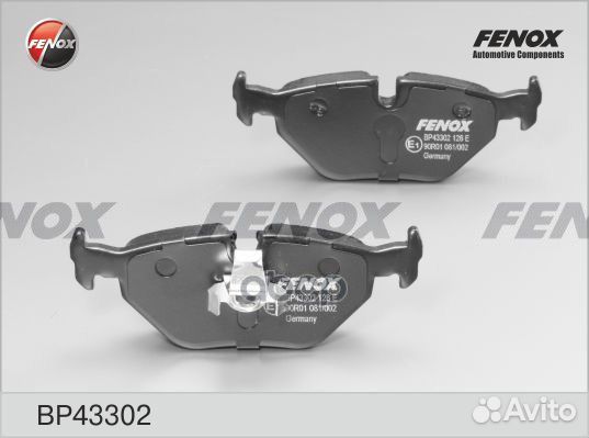 Колодки торм.зад. BP43302 fenox