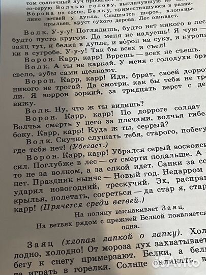 Книга детская