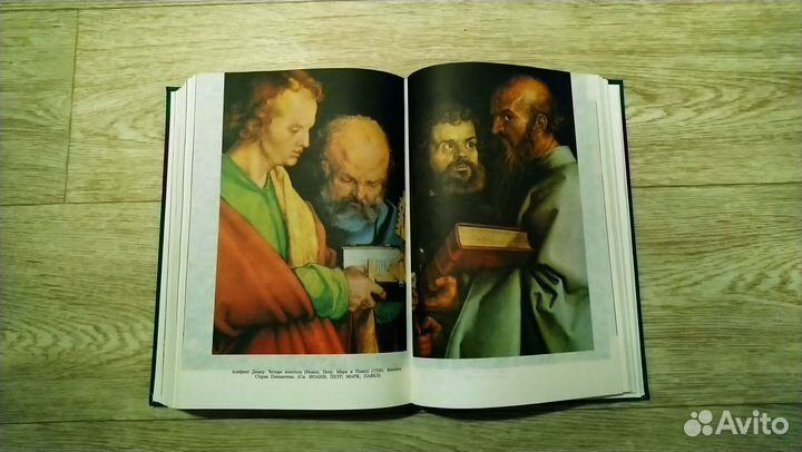 Словарь сюжетов и символов в искусстве Джеймс Холл