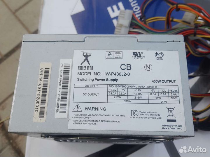 Блок питания 430W