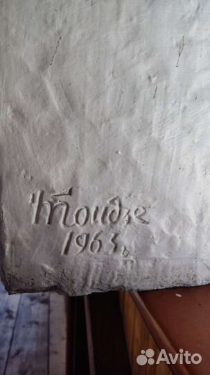 Бюст Ленина гипс Тоидзе