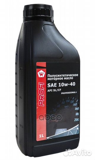 Масло моторное 10W-40 1л SL/CF (полусинтетика)