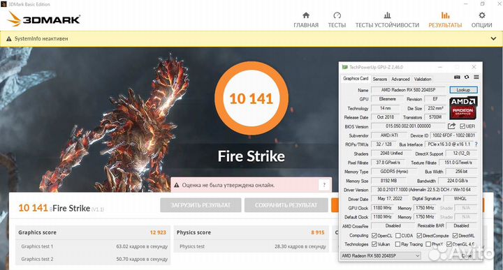 Sapphire AMD Radeon RX 580 8Gb (2048sp)