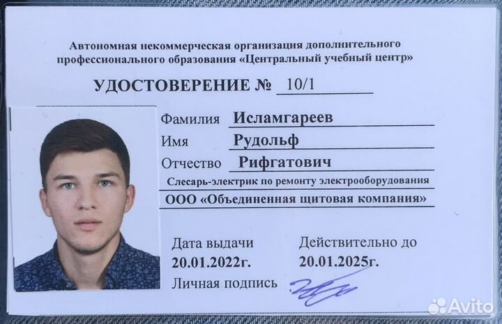 Граффити /Альпинист /Мойка окон /Монтажник