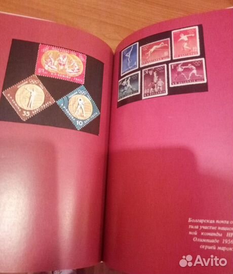 Книги по филателии