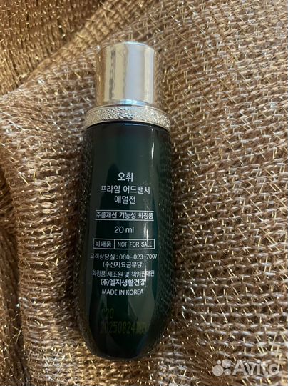 O hui Emulsion привезла из Сеула лично