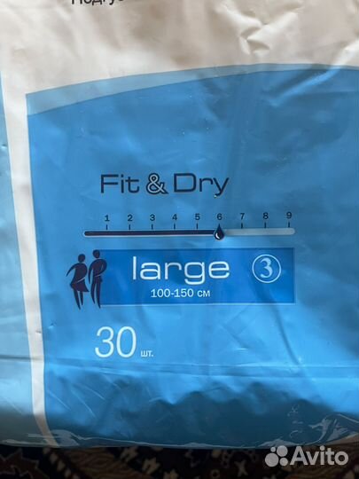 Памперсы для взрослых seni