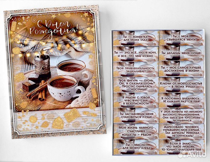 Подарочный набор