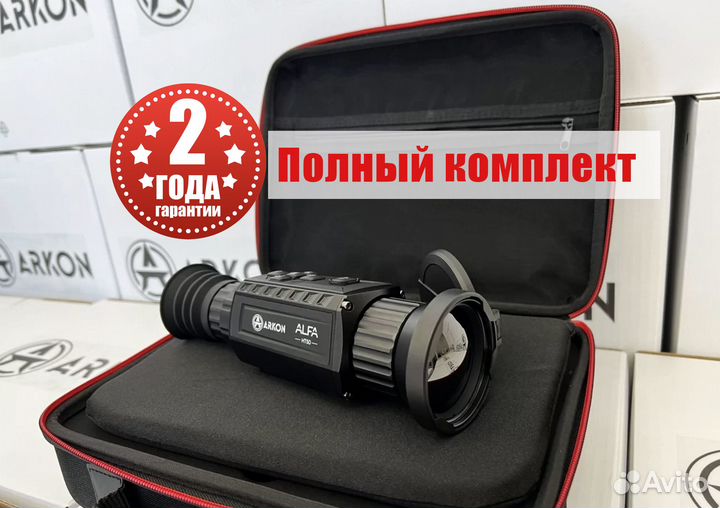 Теплоприцел Arkon Alfa HT50 + кронштейн