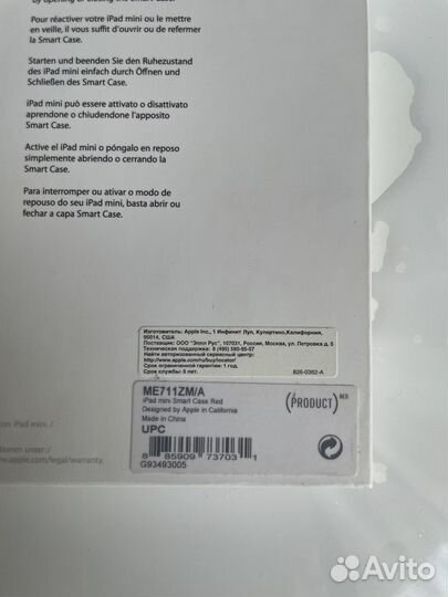 Чехол apple iPad mini 2 Smart Сover