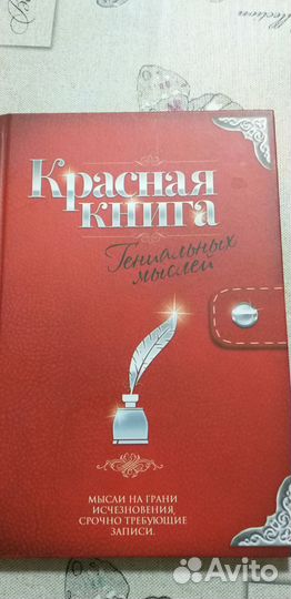 Блокноты ежедневники