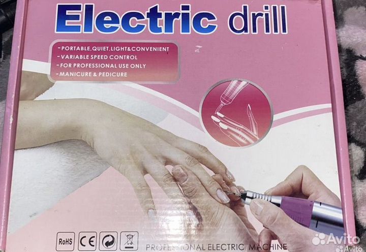 Аппарат для маникюра