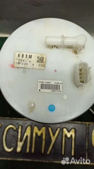 Бензонасос Mazda CX-5 KF