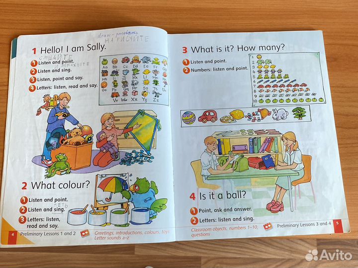 Английский язык Way Ahead (комплект)