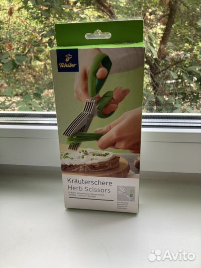 Ножницы для зелени Чибо