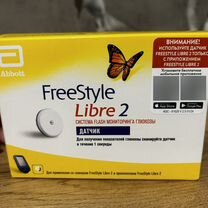 Датчик freestyle libre 2