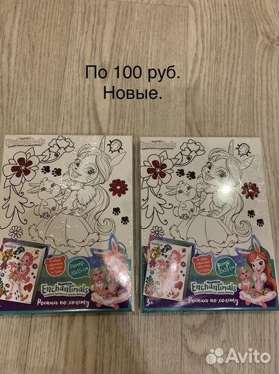 Развивашки для детей