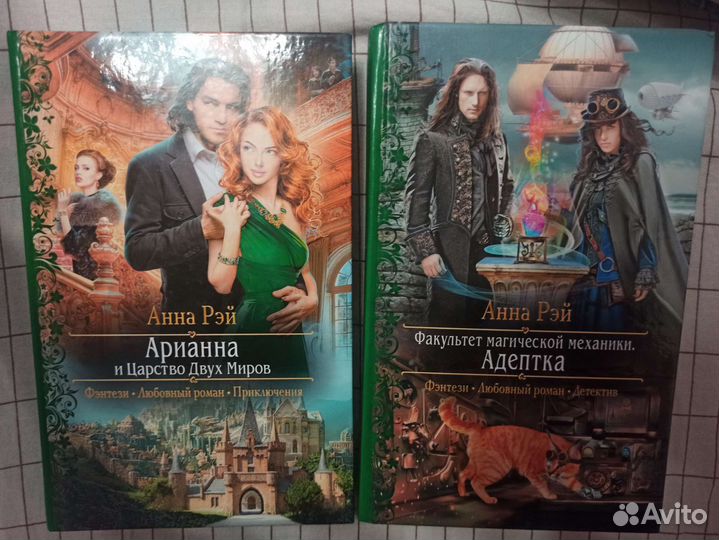 Книги в жанре фэнтези и фантастический боевик