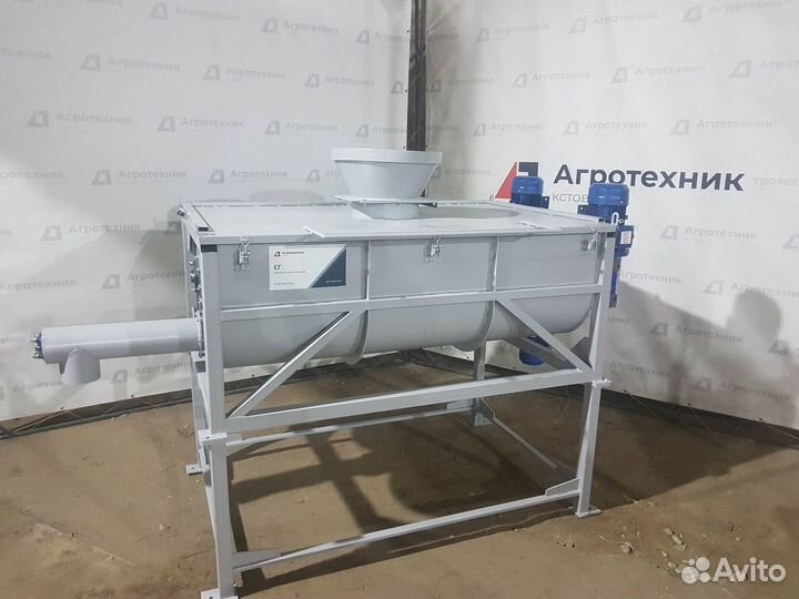 Смеситель горизонтальный