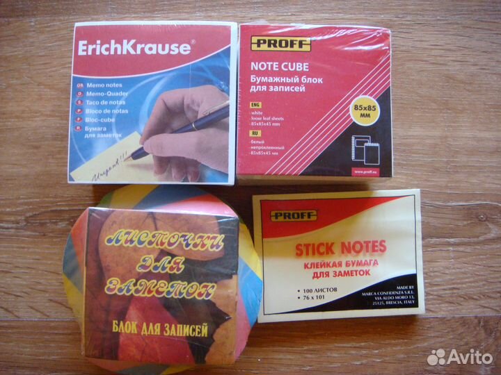 Бумага для заметок