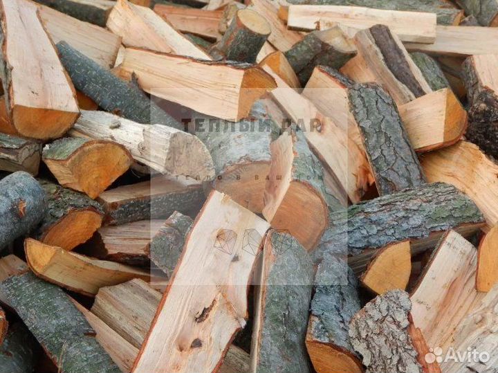 Дрова сухие