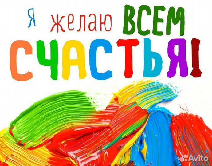 Окна и двери