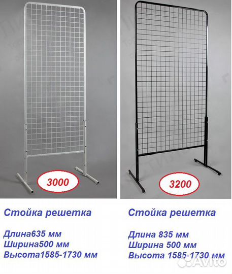 Торговая стойка