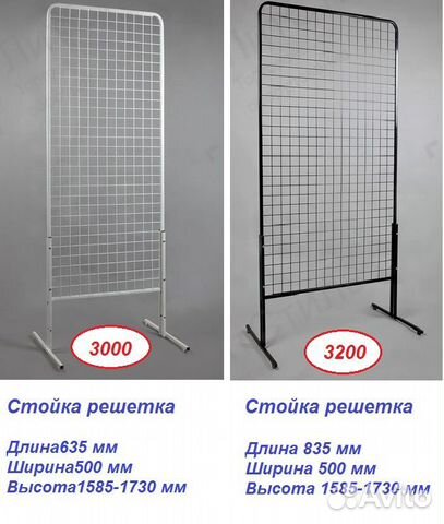 Торговая стойка