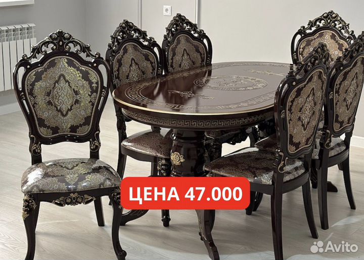 Стол и стулья с доставкой 91