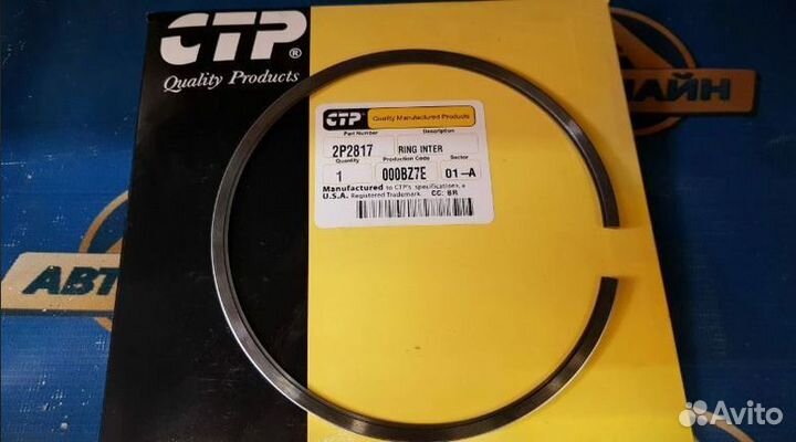 Кольцо поршневое 8N-1233 стр