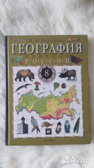 Учебники, пособия, атлас, егэ