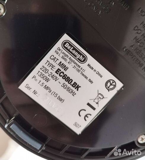 Кофеварка delonghi ec 680