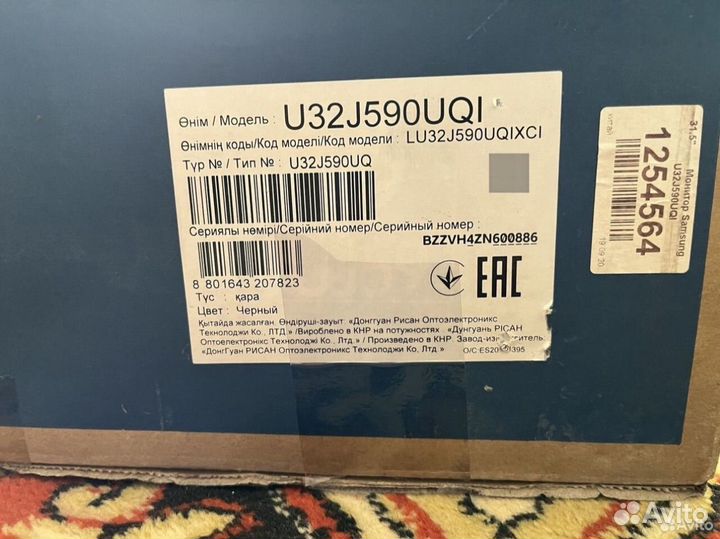 Монитор samsung U32J590UQ