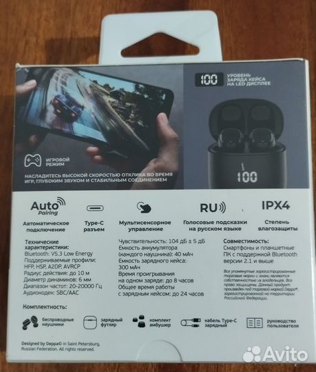 Беспроводные наушники Deppa Air Buds Pro новые