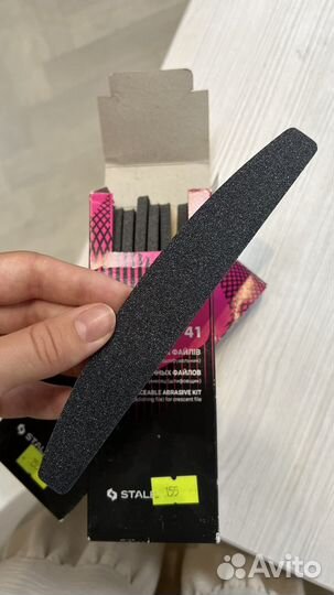 Сменные файлы для пилки