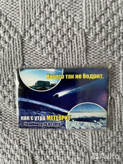 Магниты города России и мира