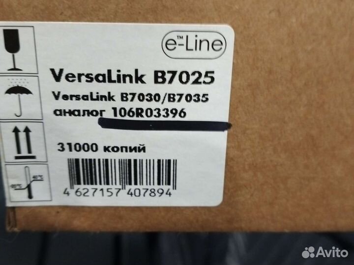 Тонер картридж Versolink b7025