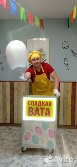 Сладкая вата на праздничные мероприятия