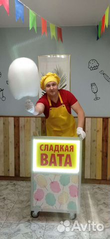 Сладкая вата на праздничные мероприятия