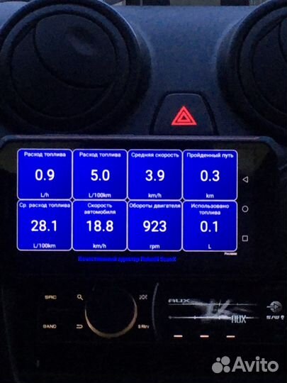 Сканер сброс ошибок автомобиля