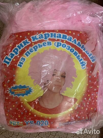 Каранавльные аксессуары перчатки, боа, индейцы