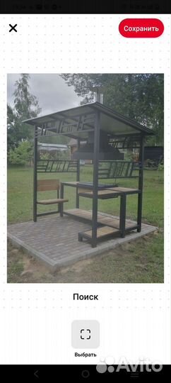 Металлоконструкции на заказ Чита