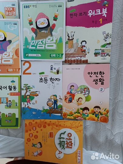 Детские книги на корейском языке, учебники 2 класс