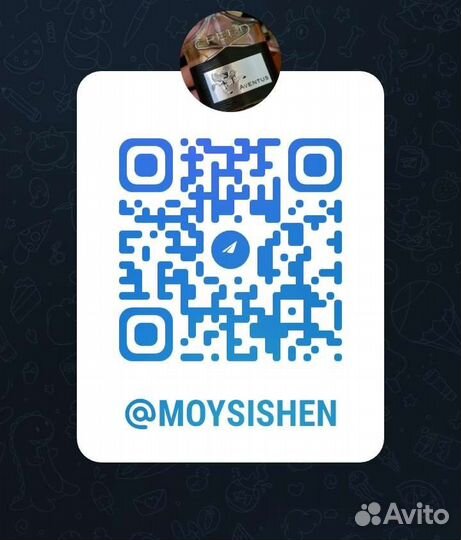 Распив Back to Black Оригинал