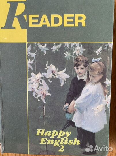 Учебники по английскому языку